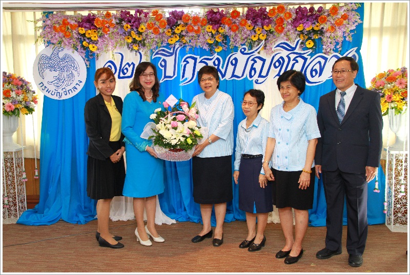 ﻿กรมบังคับคดคีร่วมแสดงความยินดีวันสถาปนากรมบัญชีกลาง ครบรอบ 126 ปี